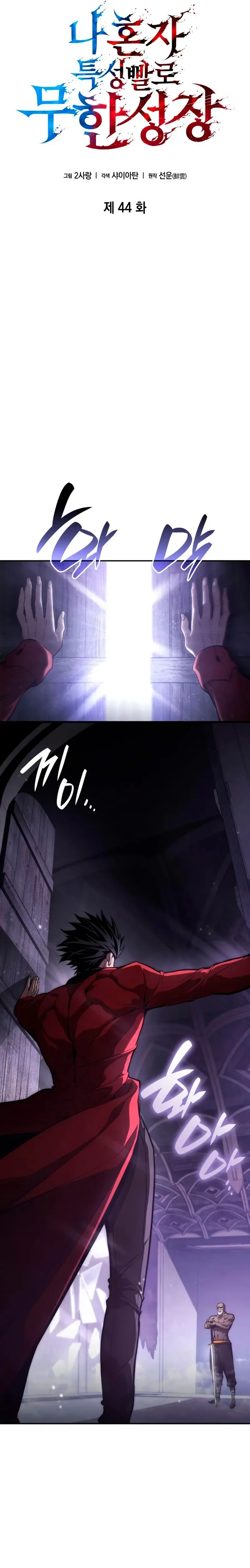 Capitulo 44 page 20