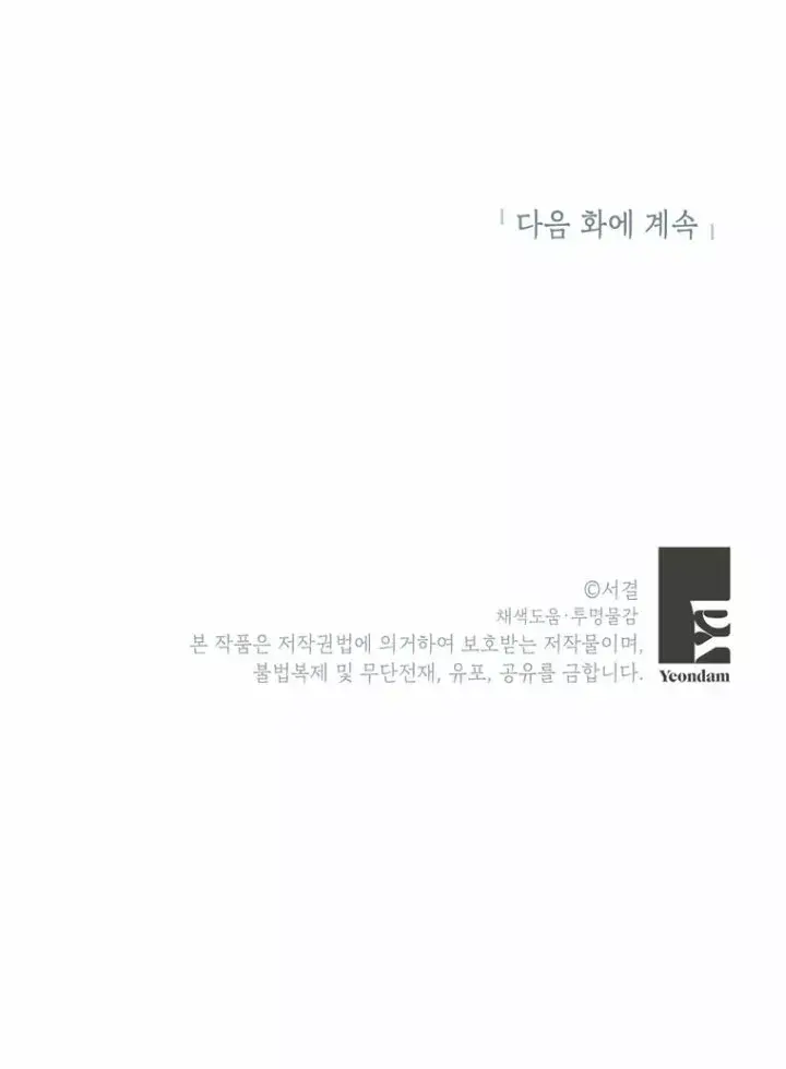 Capitulo 2 page 92
