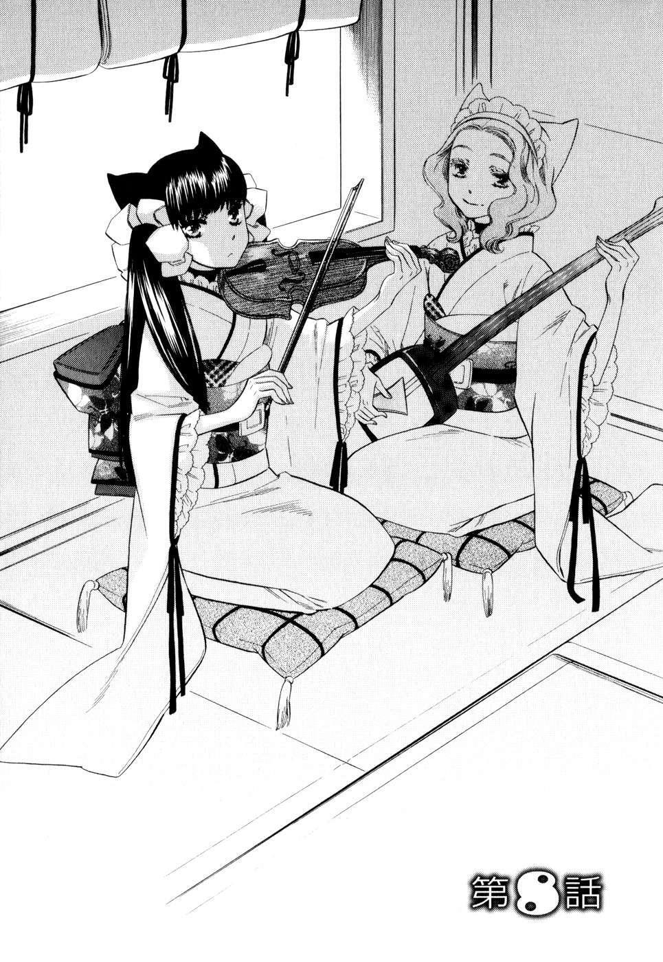 Capitulo 8 page 10