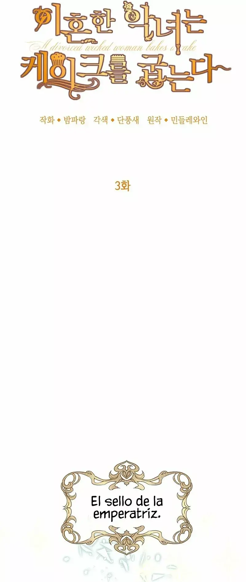 Capitulo 3 page 6