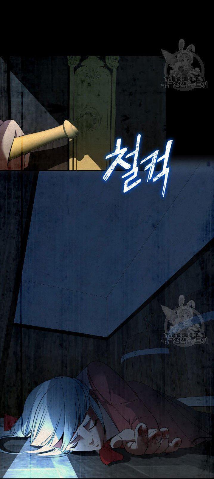 Capitulo 10 page 98