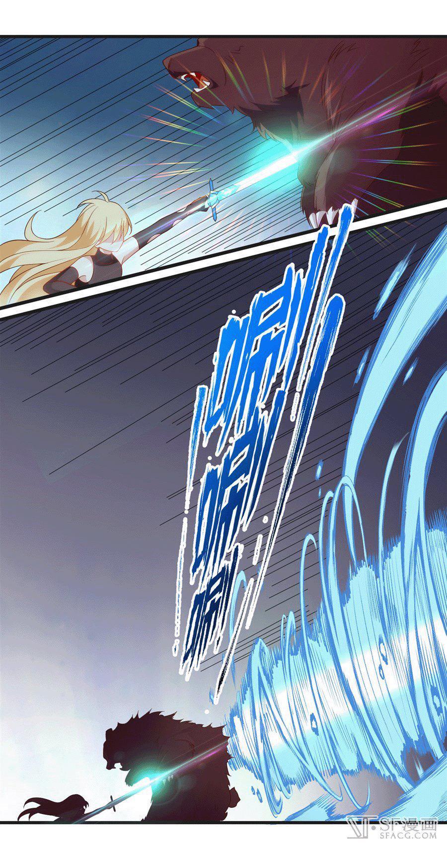 Capitulo 24 page 8