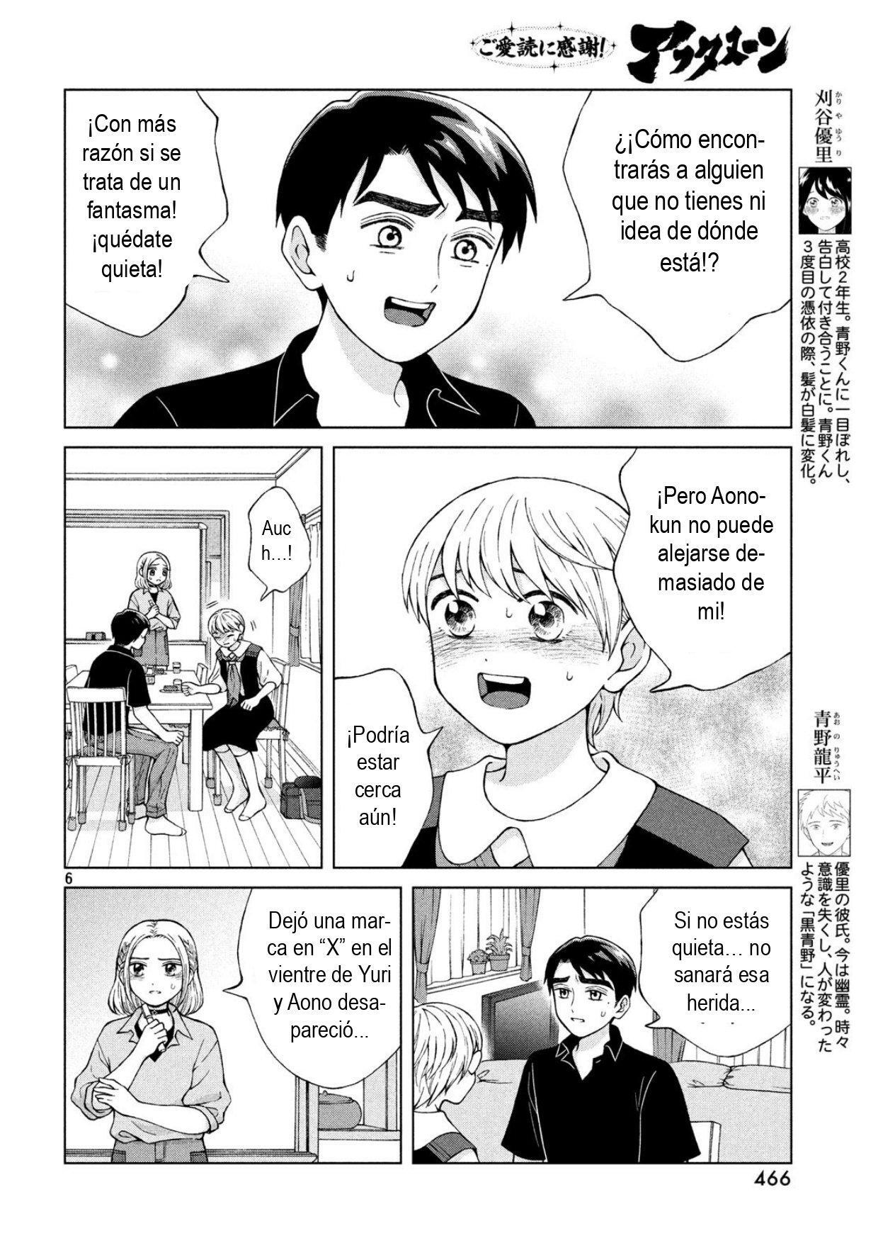 Capitulo 21 page 7