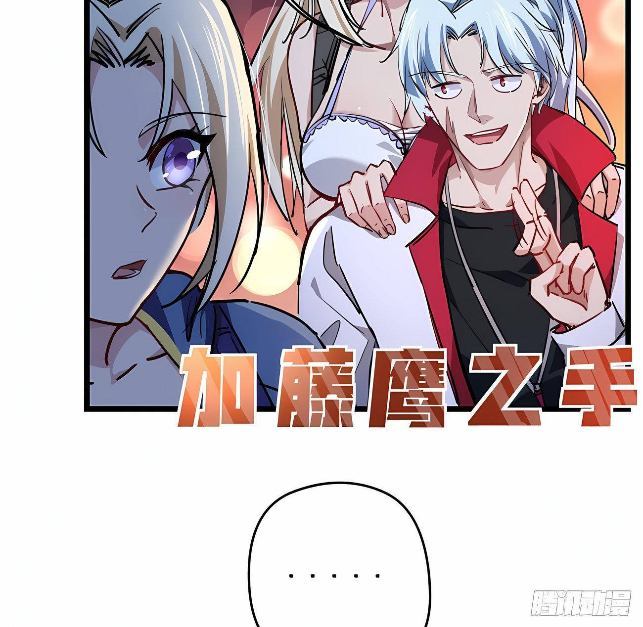 Capitulo 12 page 4
