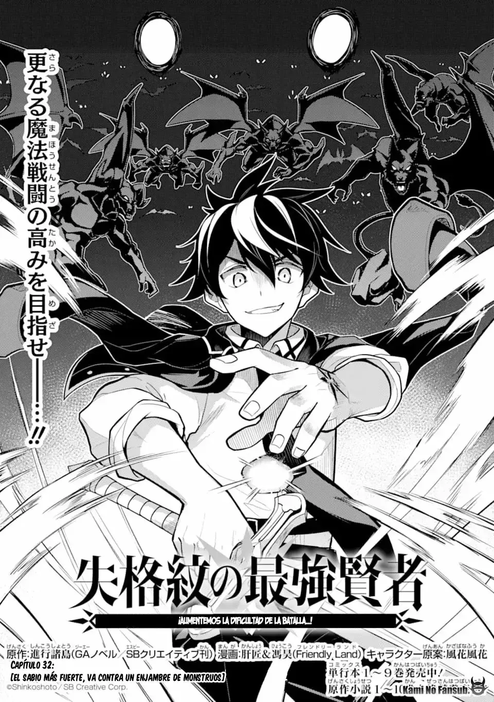 Capitulo 32 page 3