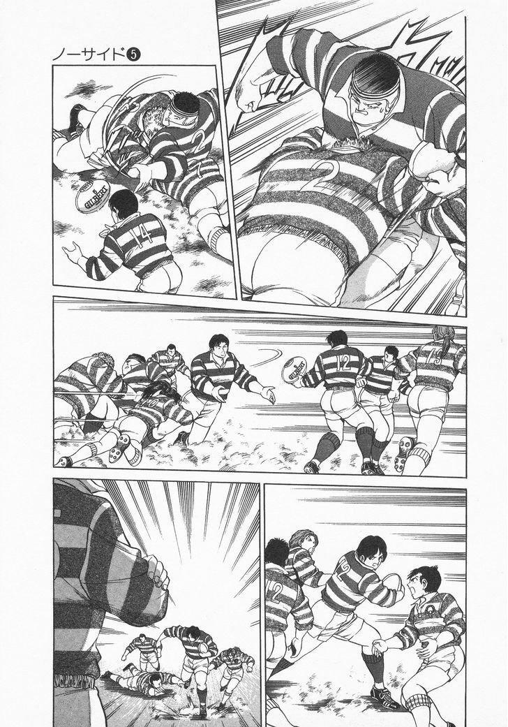 Capitulo 40 page 16