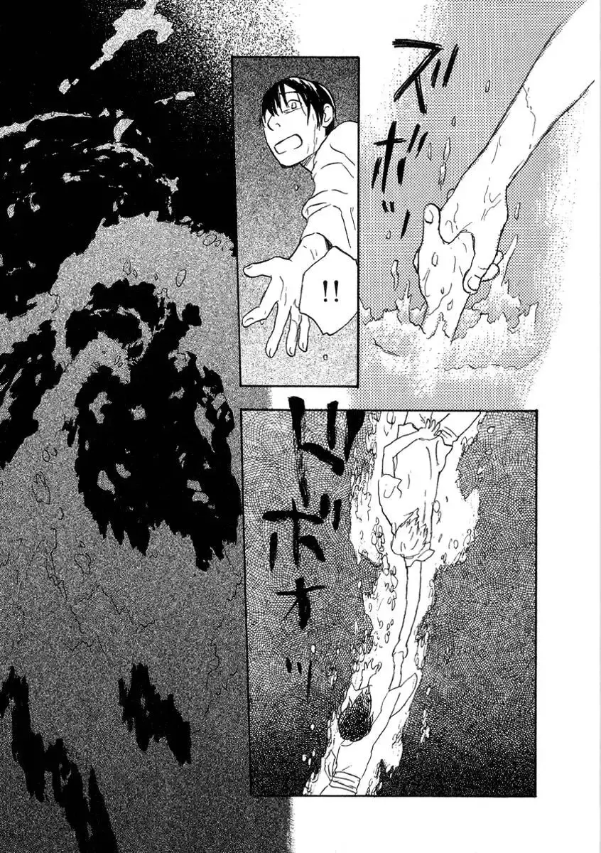 Capitulo 21 page 42
