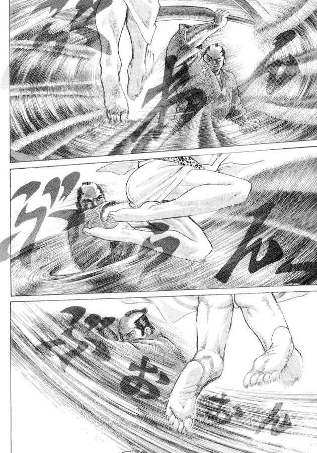 Capitulo 3 page 16