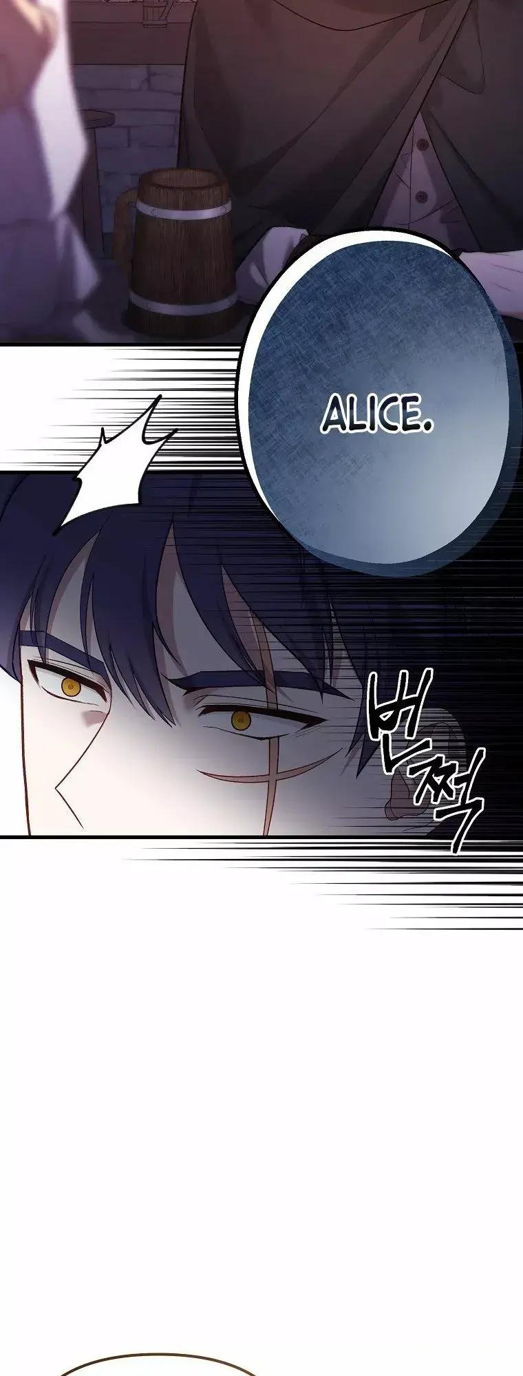 Capitulo 19 page 51