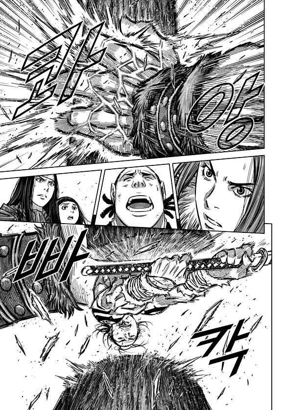 Capitulo 5 page 29