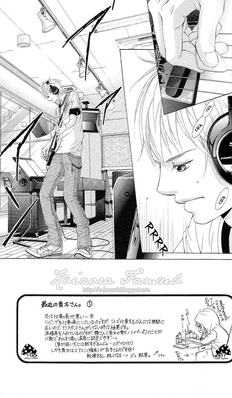 Capitulo 7 page 11