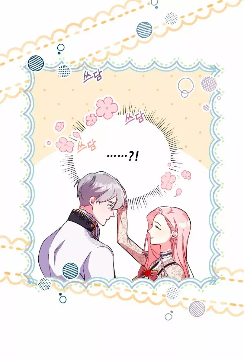 Capitulo 20 page 30