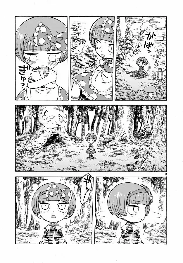 Capitulo 1 page 4