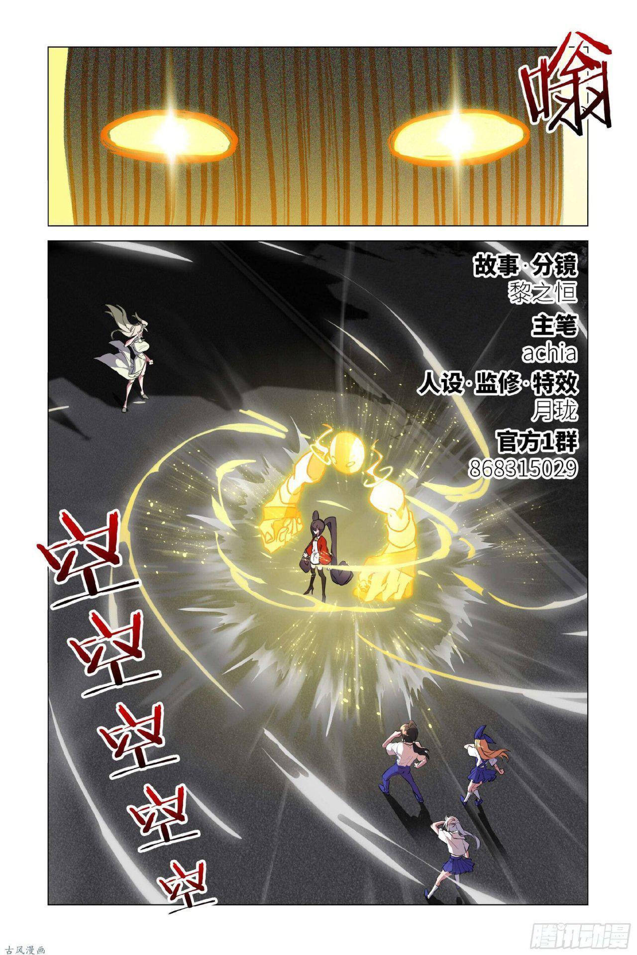 Capitulo 21 page 3