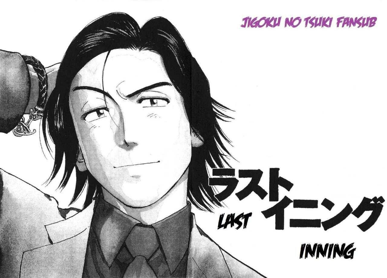 Capitulo 1 page 1