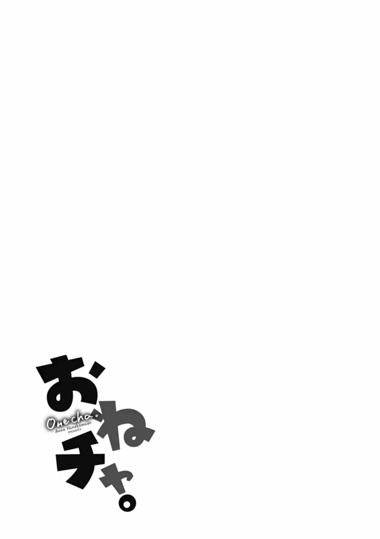 Capitulo 4 page 38