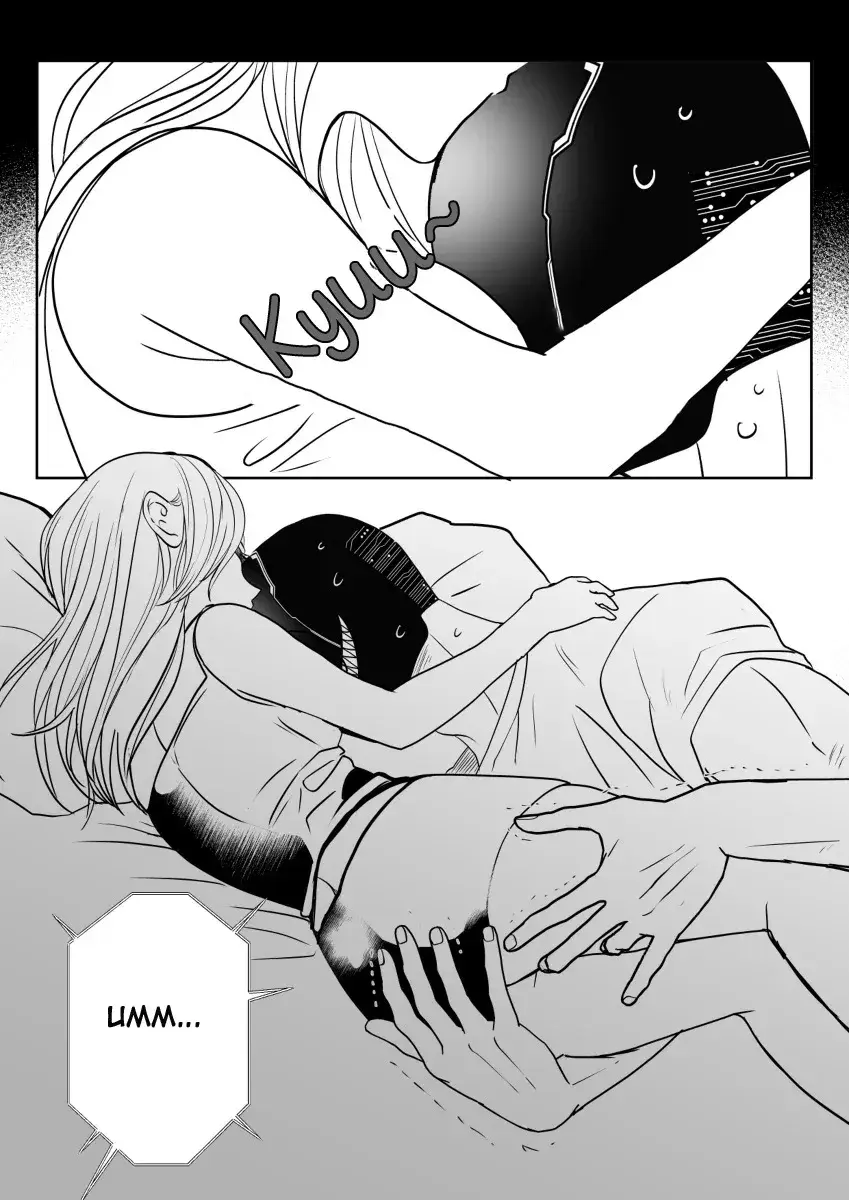 Capitulo 17 page 4