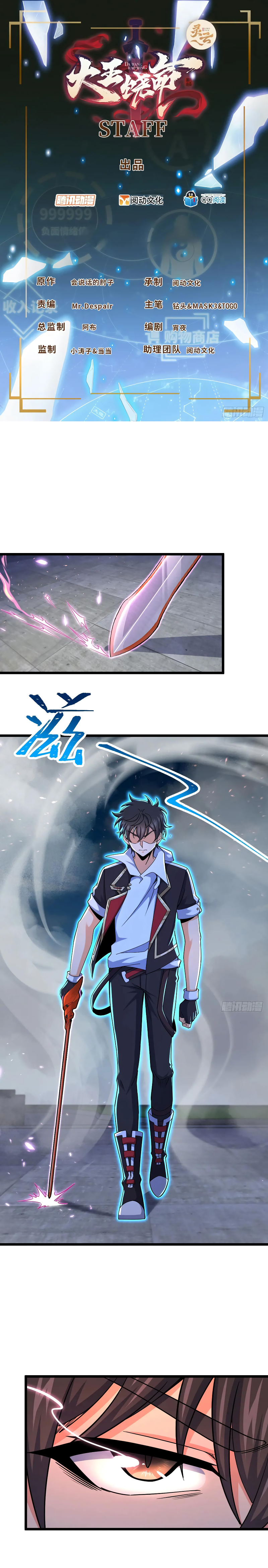 Capitulo 757 page 5