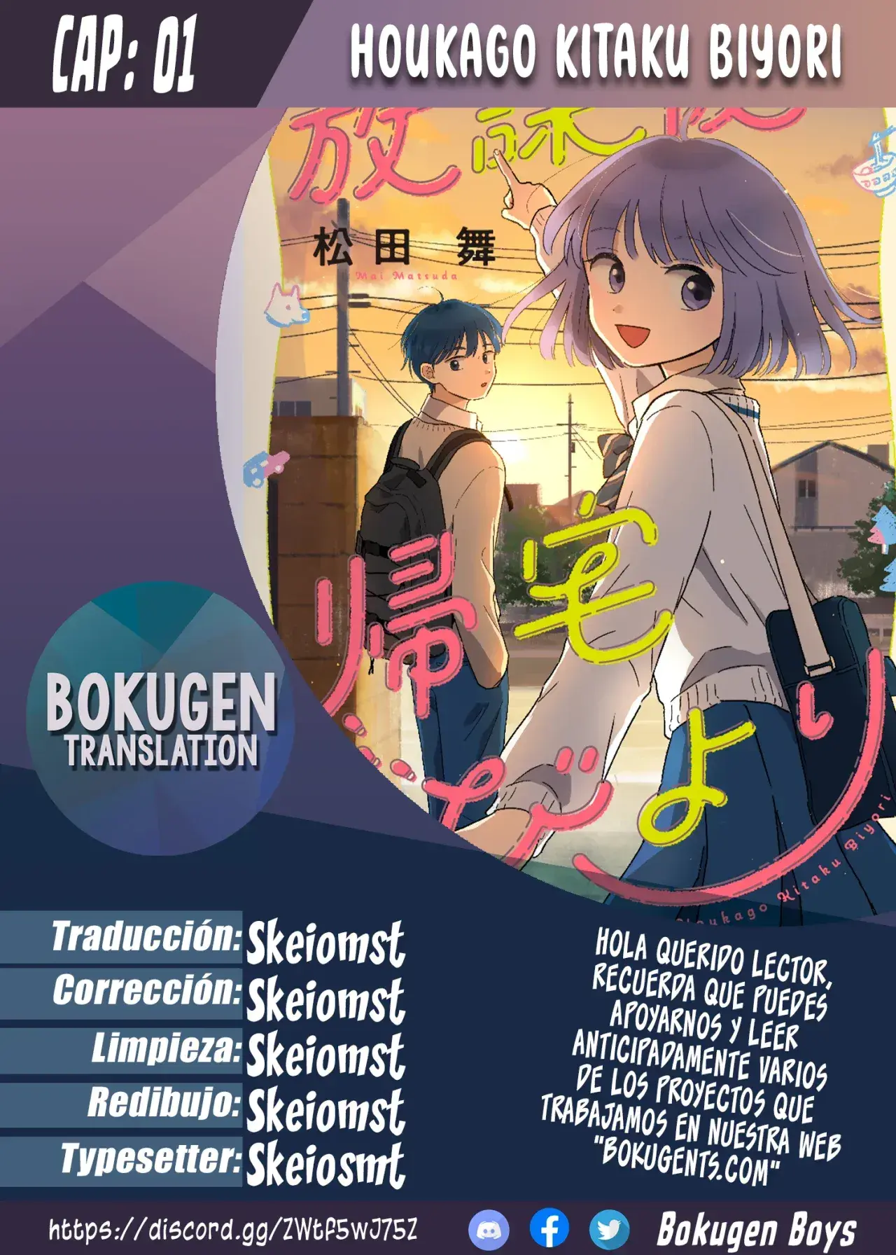 Capitulo 1 page 1