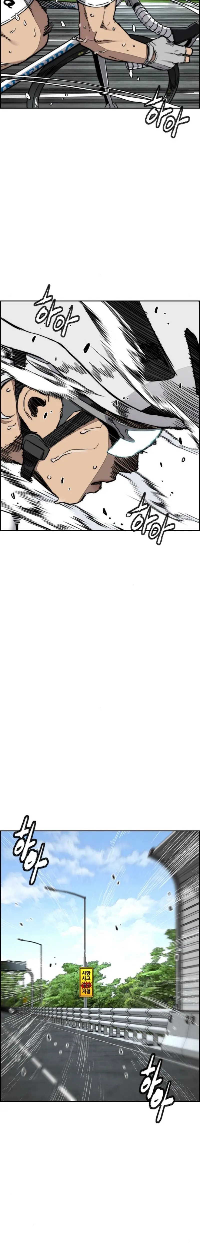 Capitulo 553 page 23