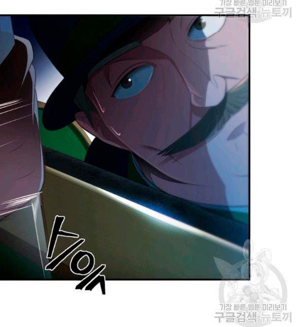 Capitulo 27 page 75