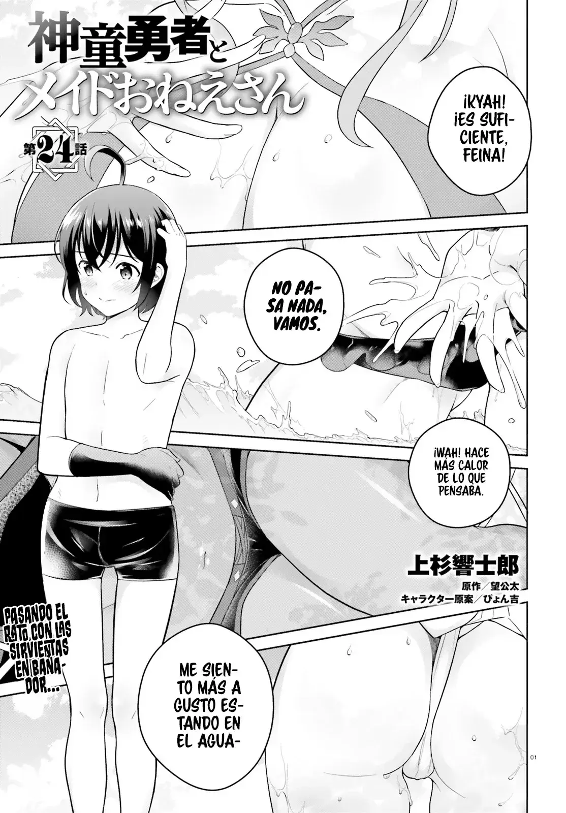 Capitulo 24 page 4