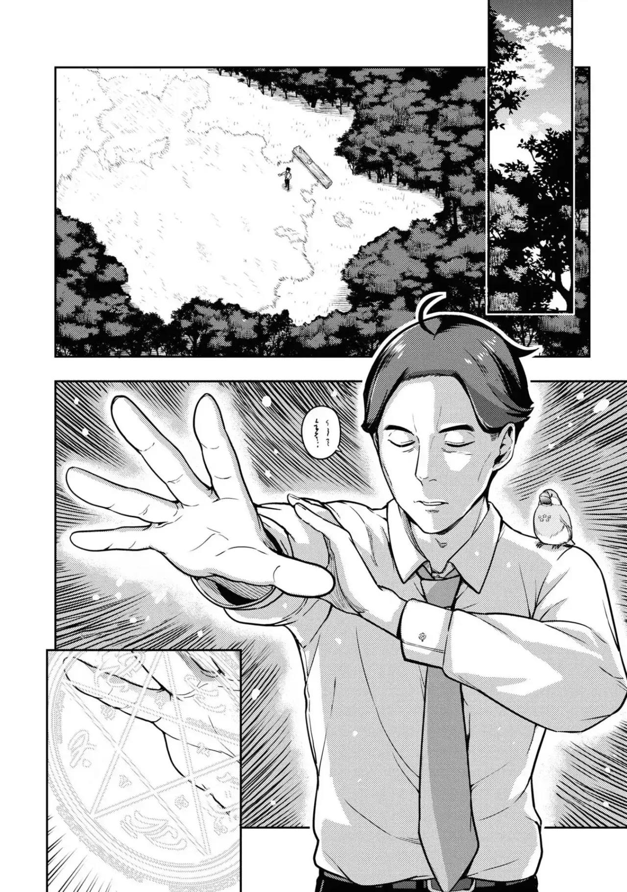 Capitulo 7 page 17