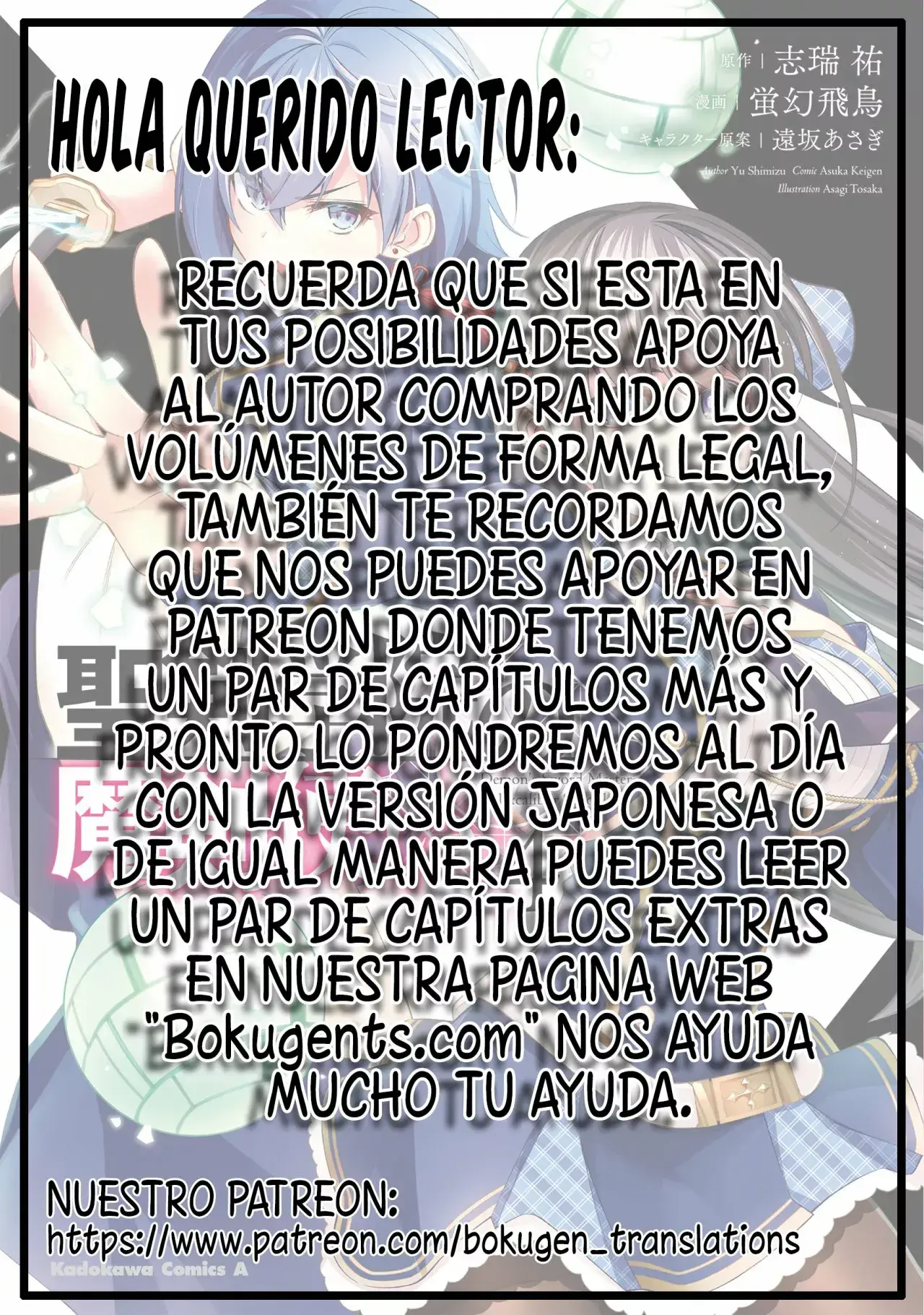 Capitulo 17 page 3