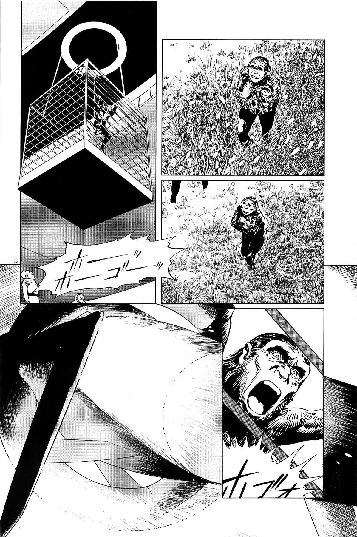 Capitulo 19 page 12