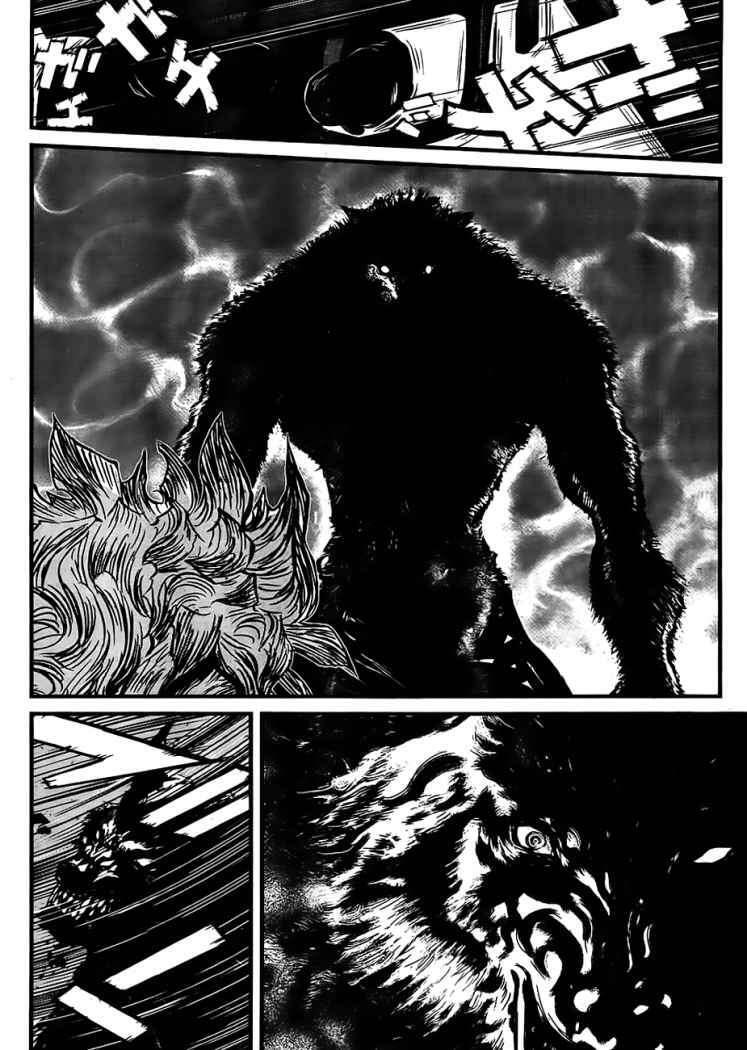 Capitulo 46 page 6