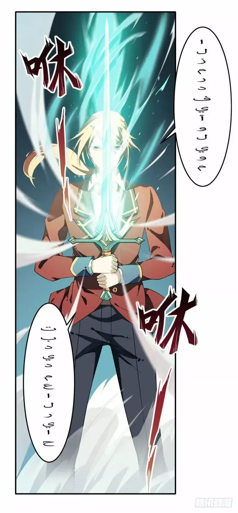 Capitulo 11 page 29