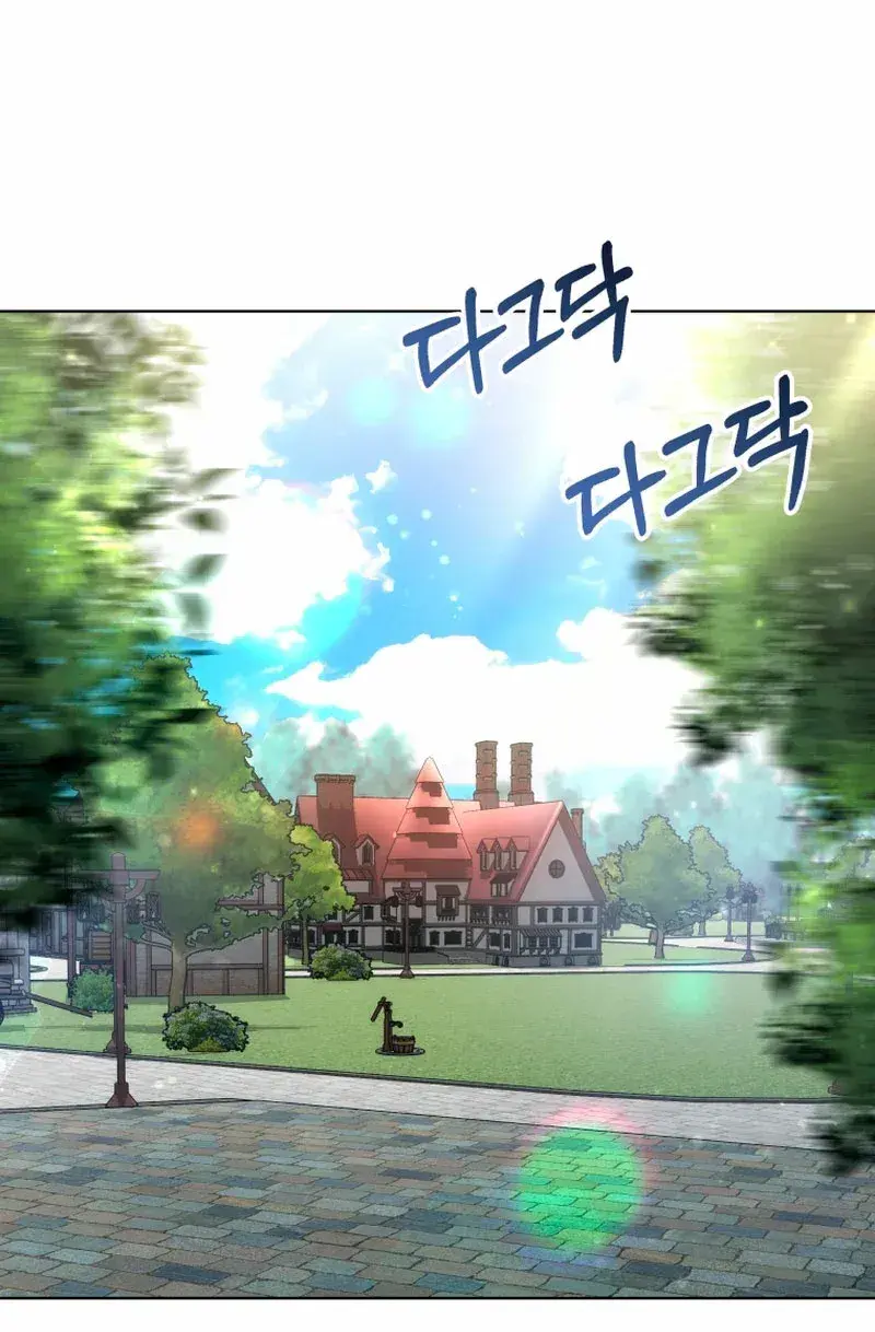 Capitulo 25 page 41