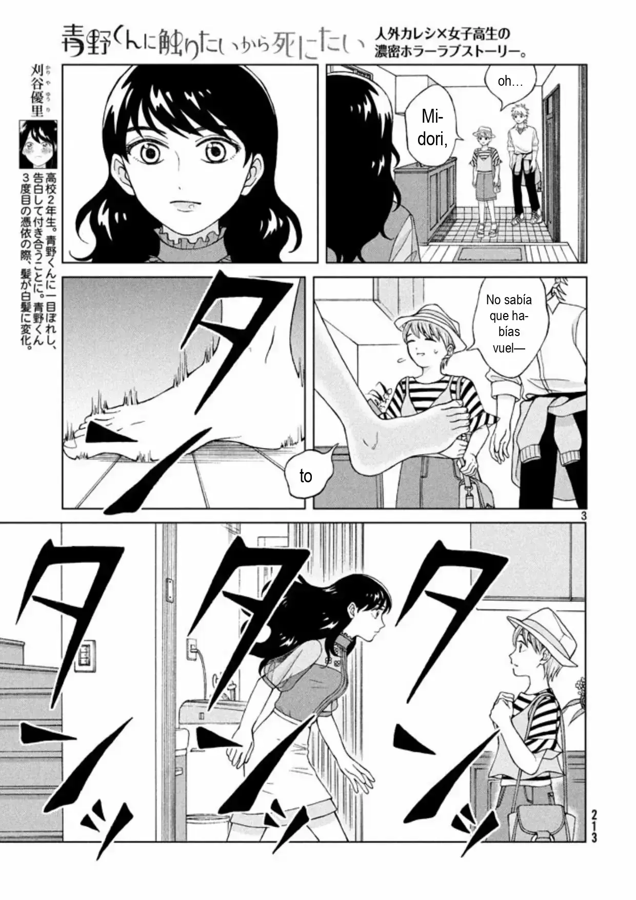 Capitulo 13 page 3