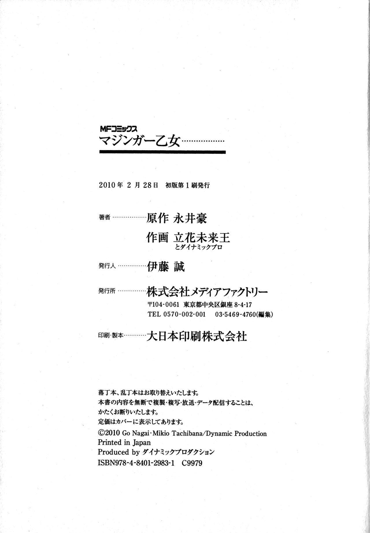 Capitulo 7.50 page 10