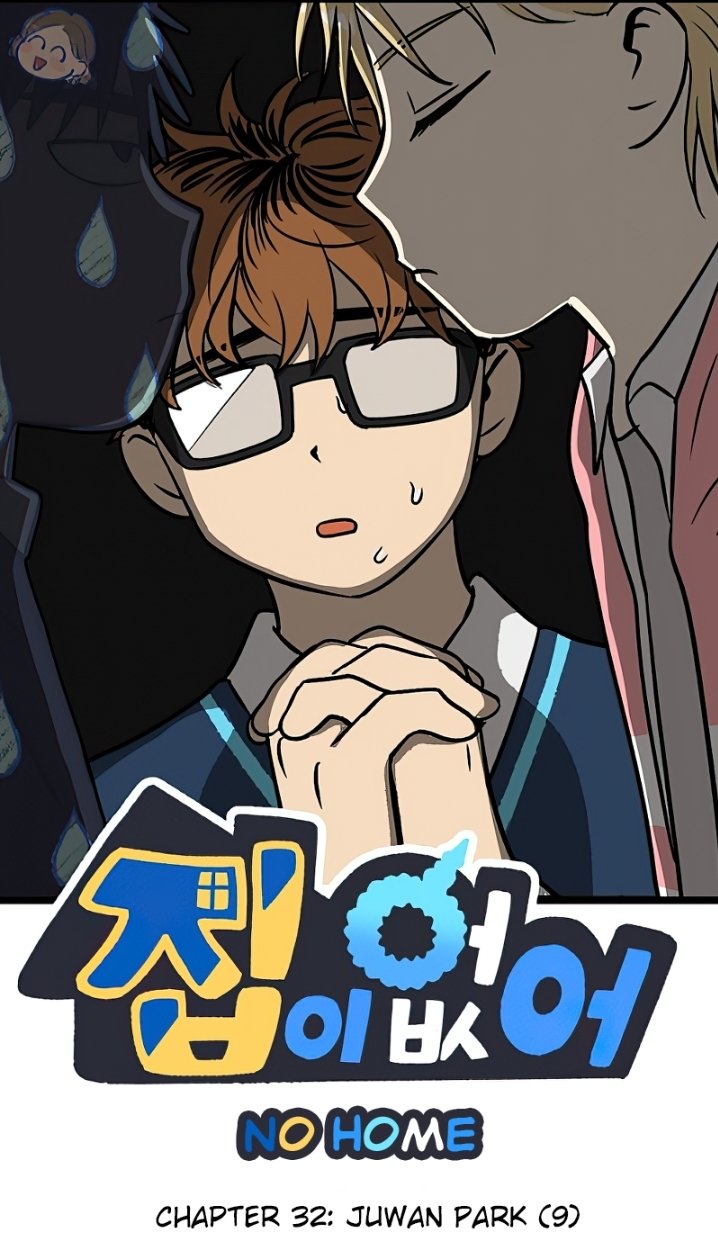 Capitulo 32 page 1