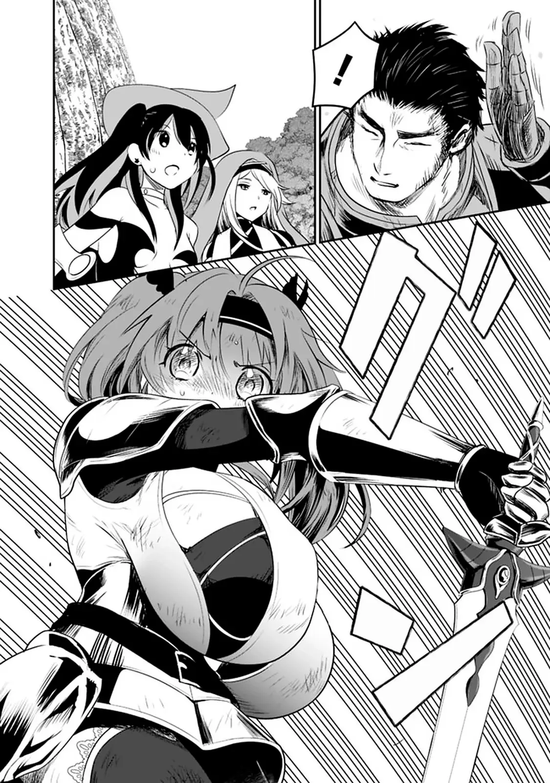 Capitulo 43.1 page 8
