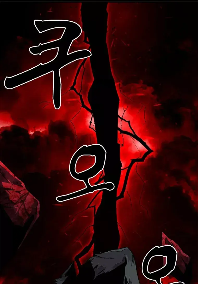 Capitulo 0 page 42