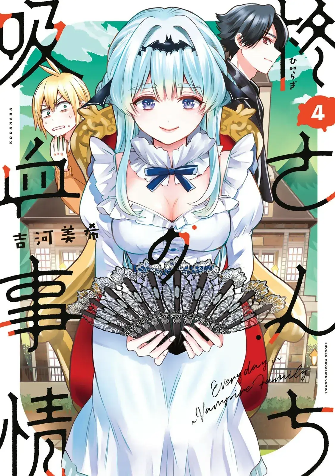 Capitulo 23.50 page 2