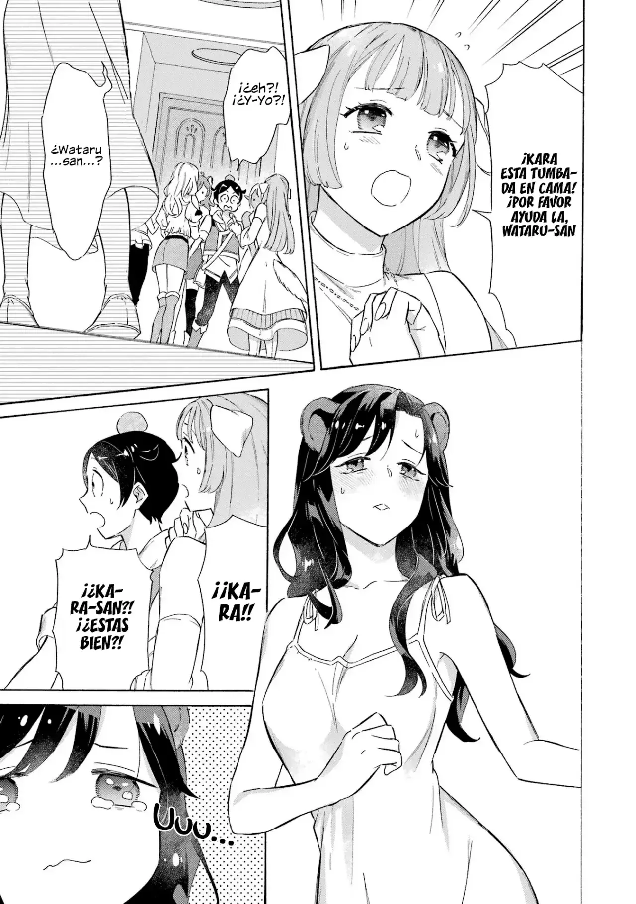 Capitulo 16 page 17