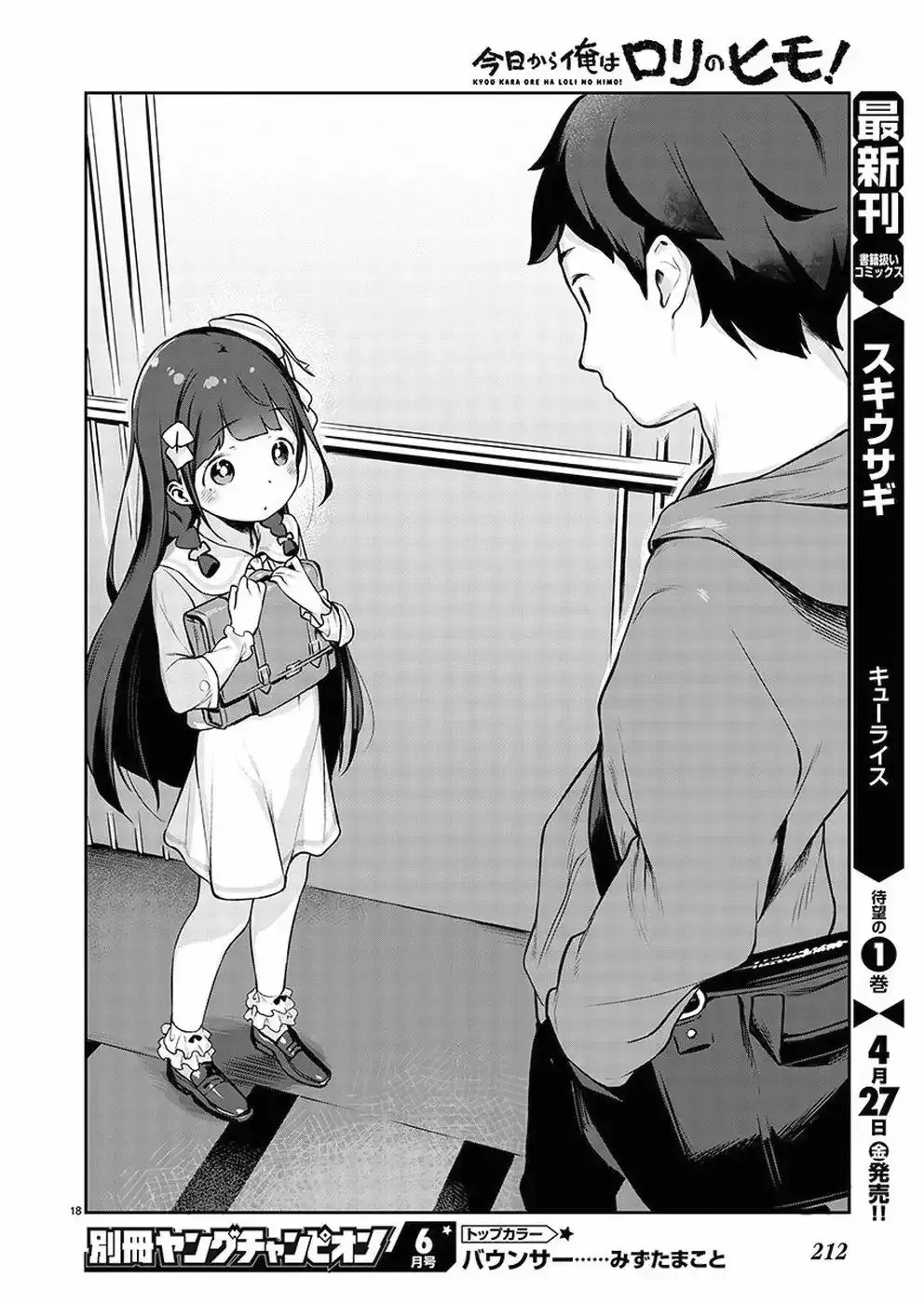 Capitulo 1 page 20