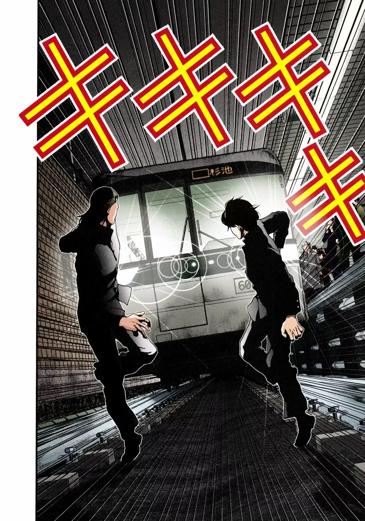 Capitulo 1 page 26