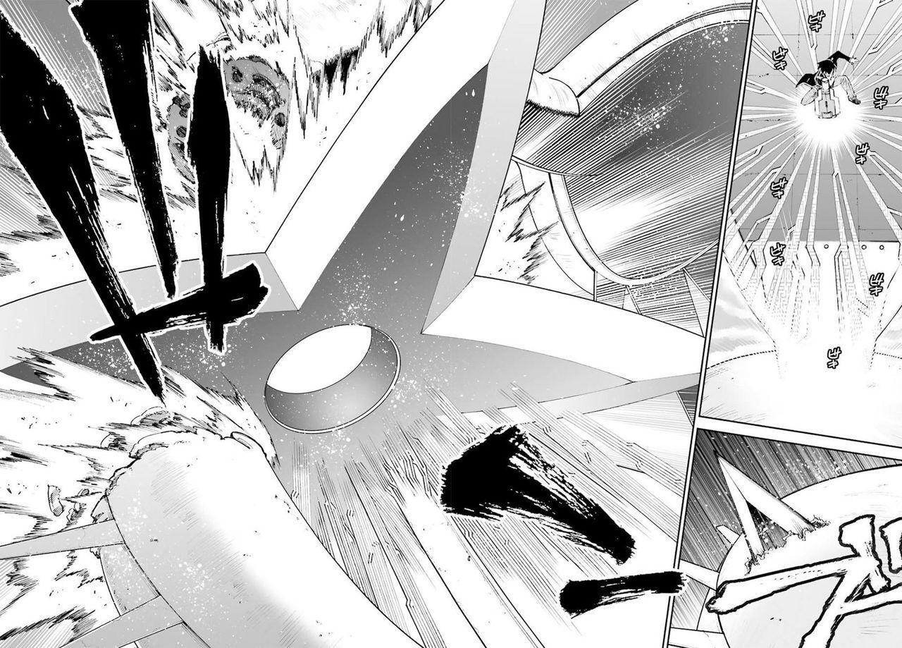 Capitulo 17 page 32