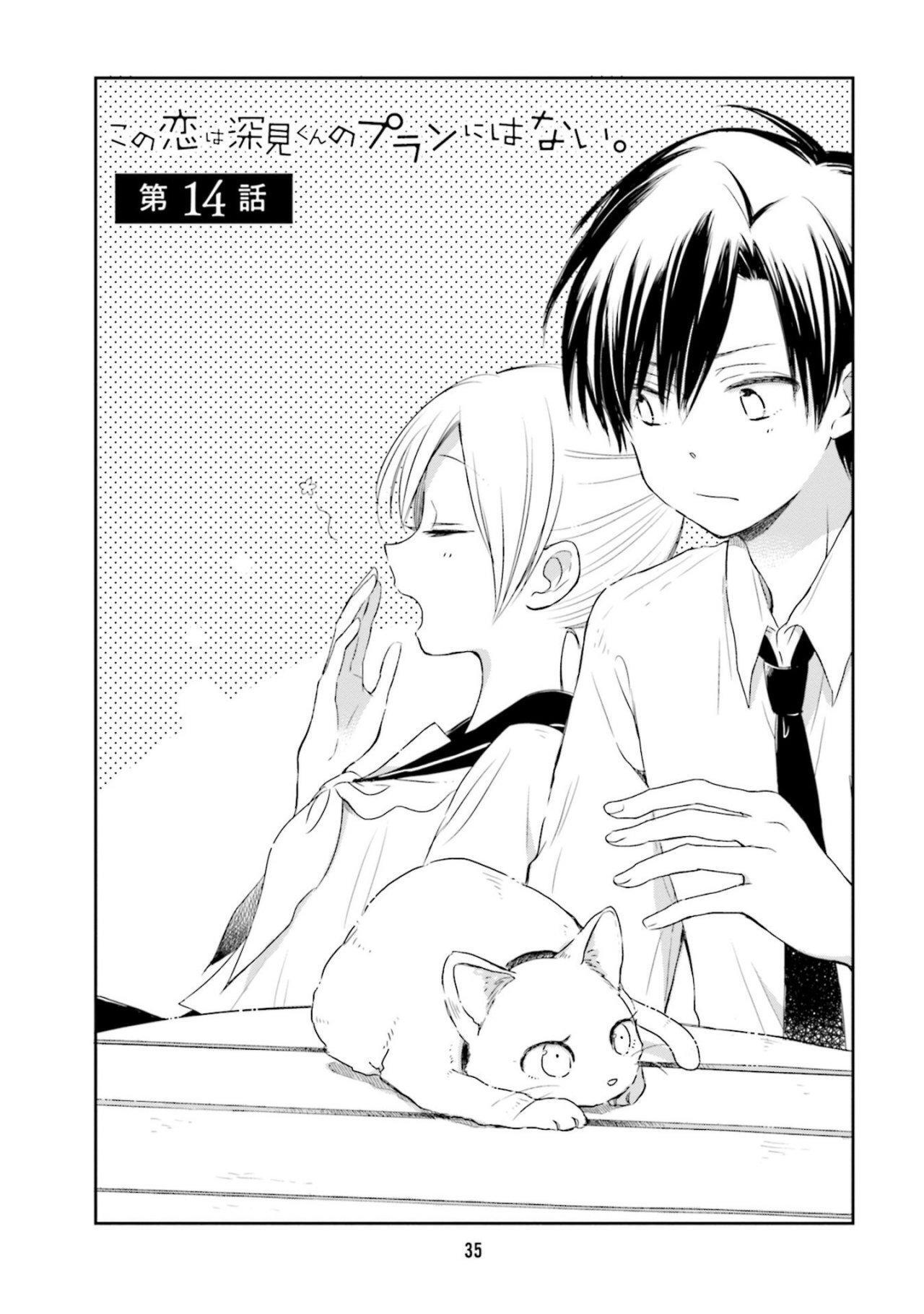 Capitulo 14 page 2