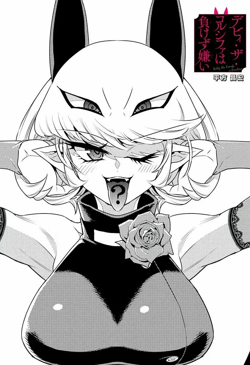 Capitulo 4 page 2