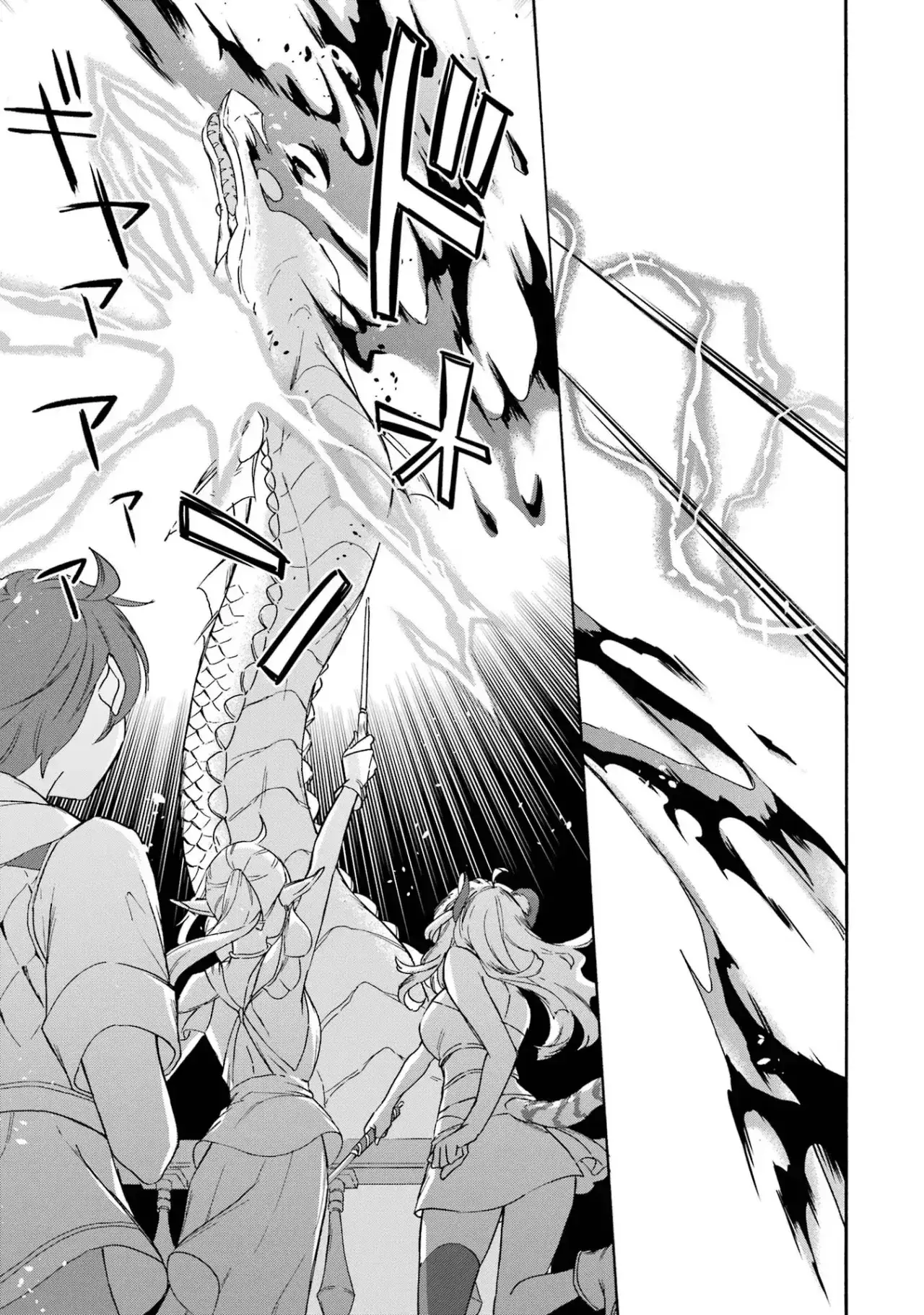 Capitulo 11 page 20