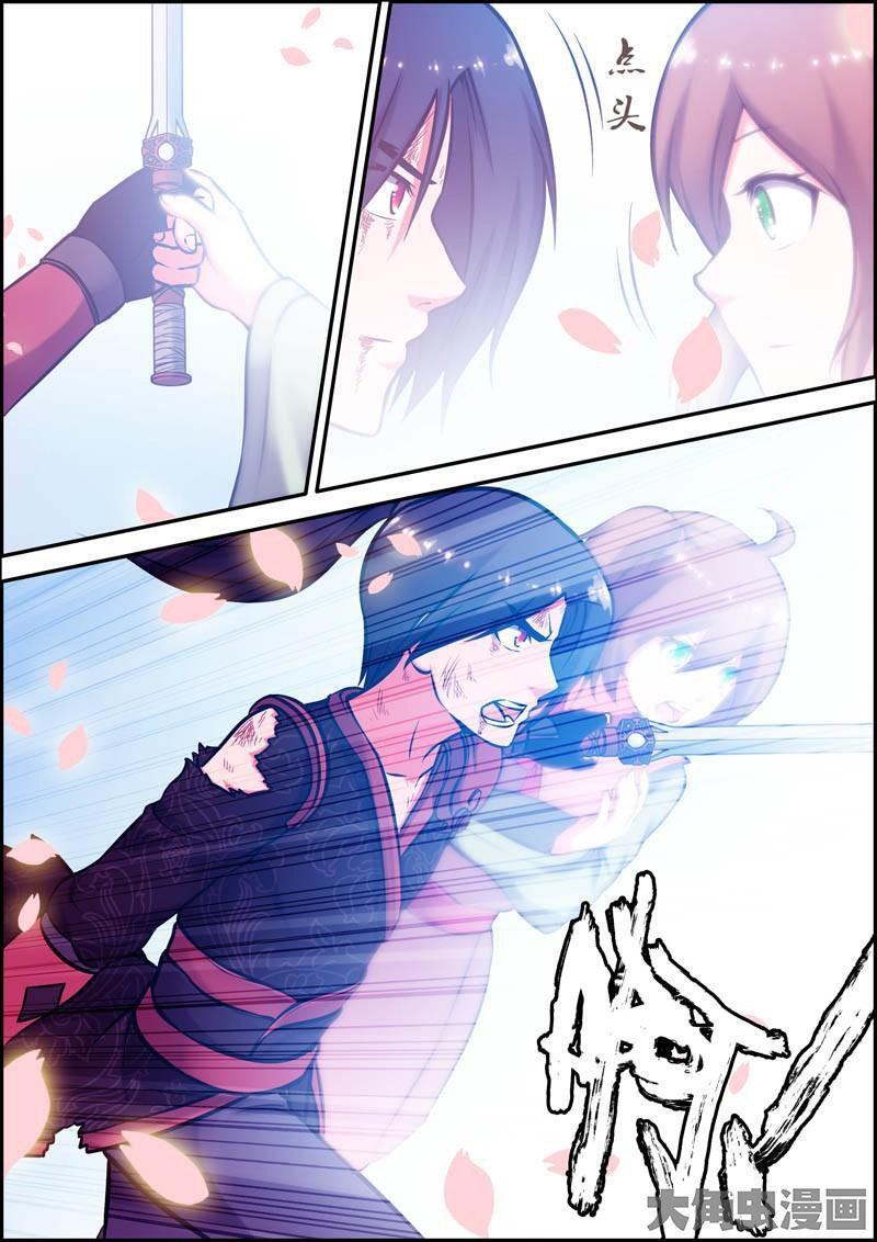 Capitulo 24 page 6