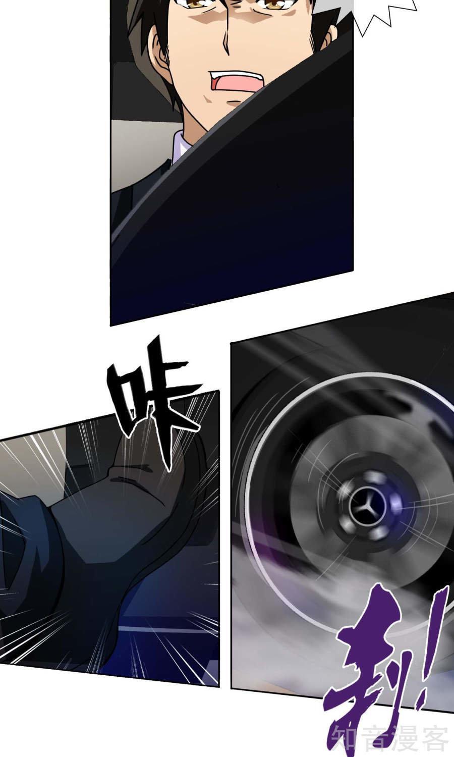Capitulo 1 page 18