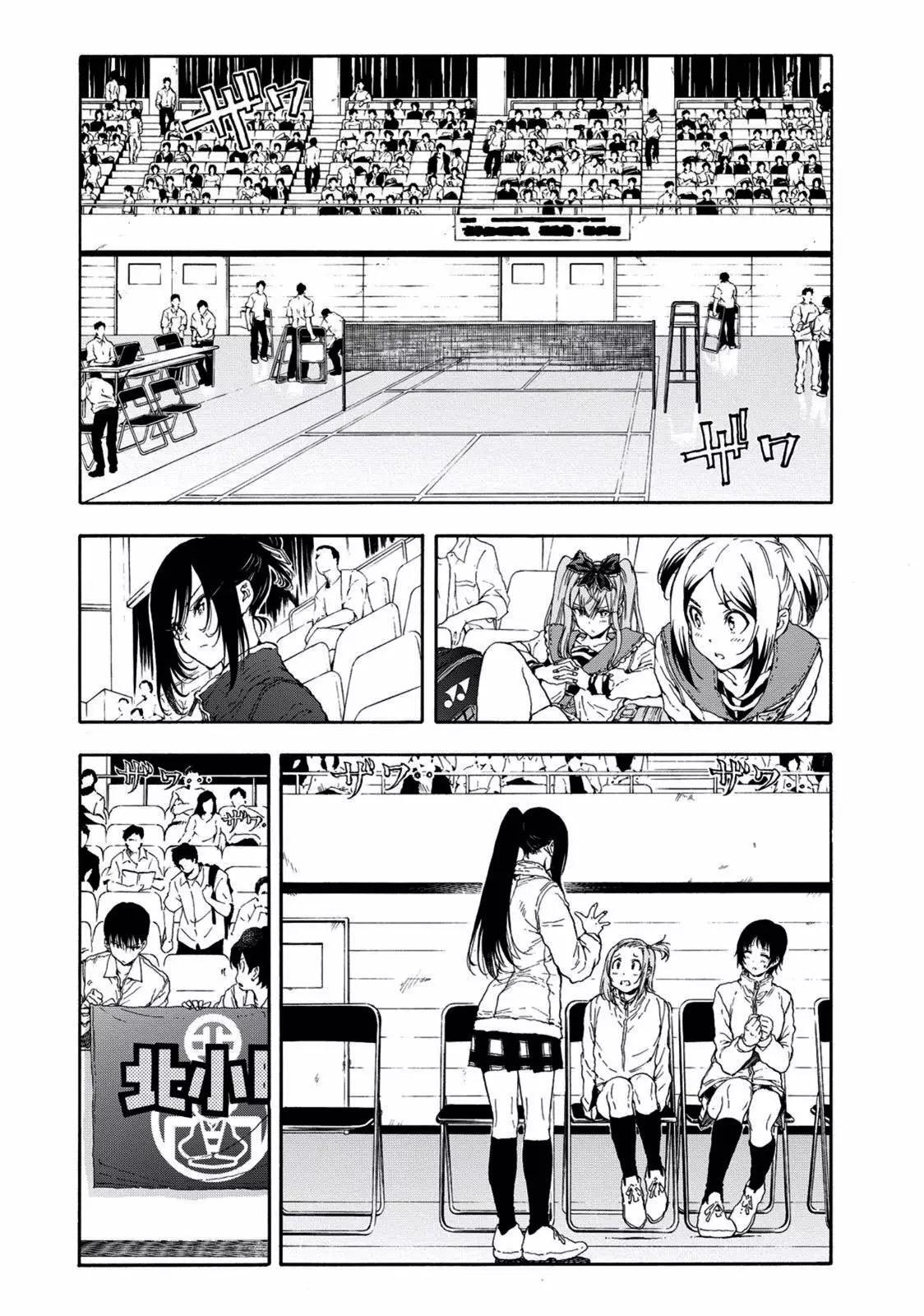 Capitulo 24 page 4