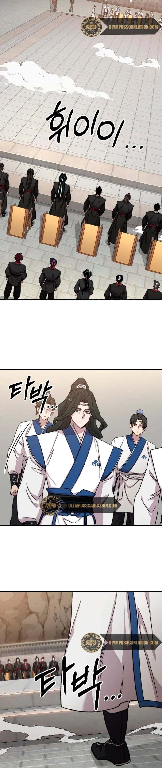 Capitulo 58 page 3