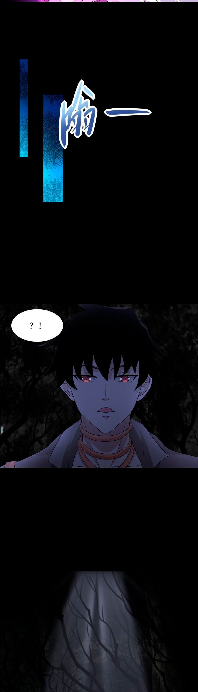 Capitulo 588 page 7